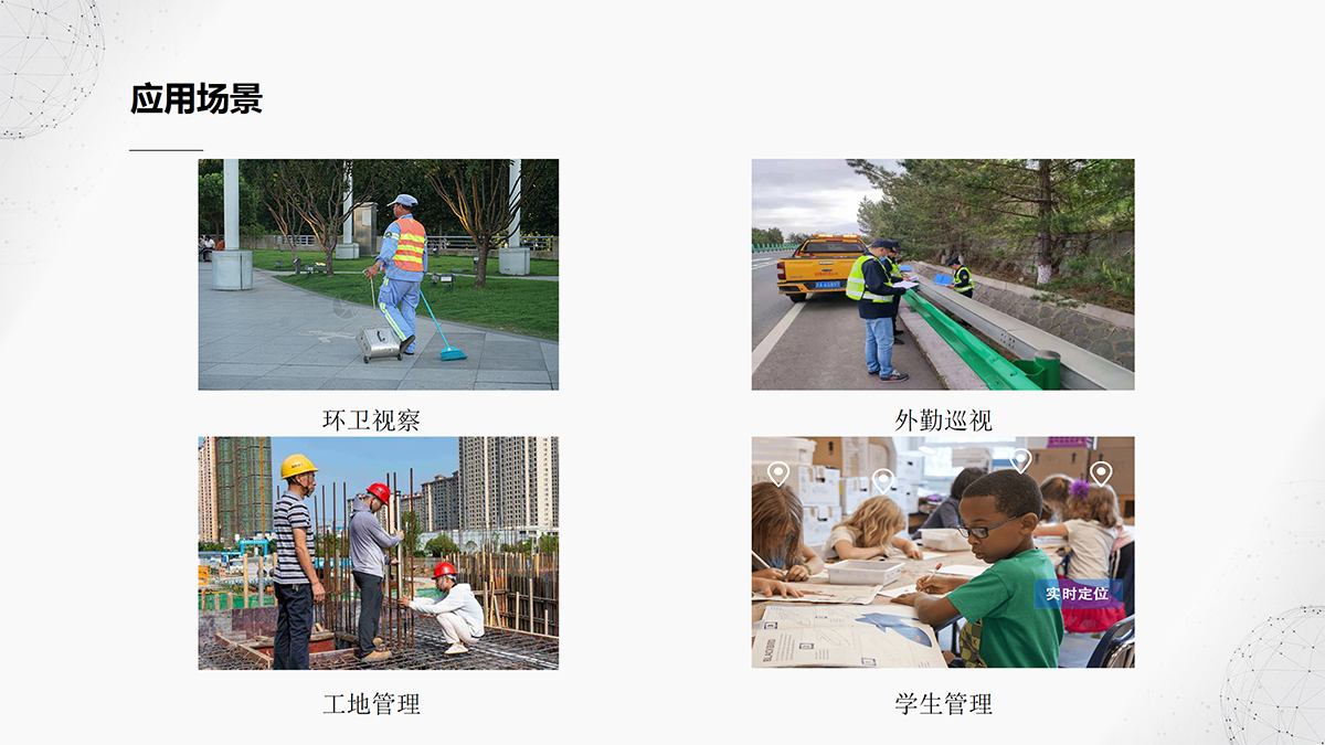 幻灯片2.PNG