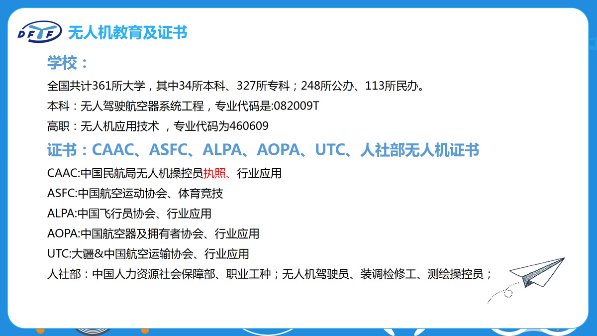 幻灯片11.jpg