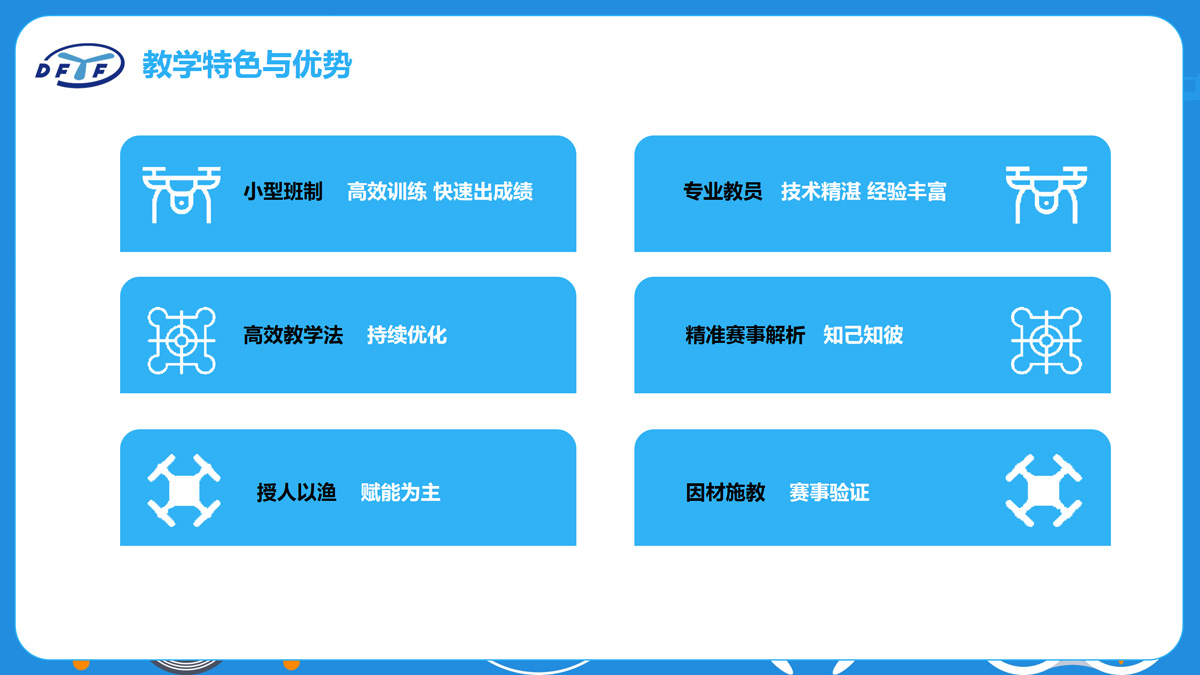 幻灯片6.jpg