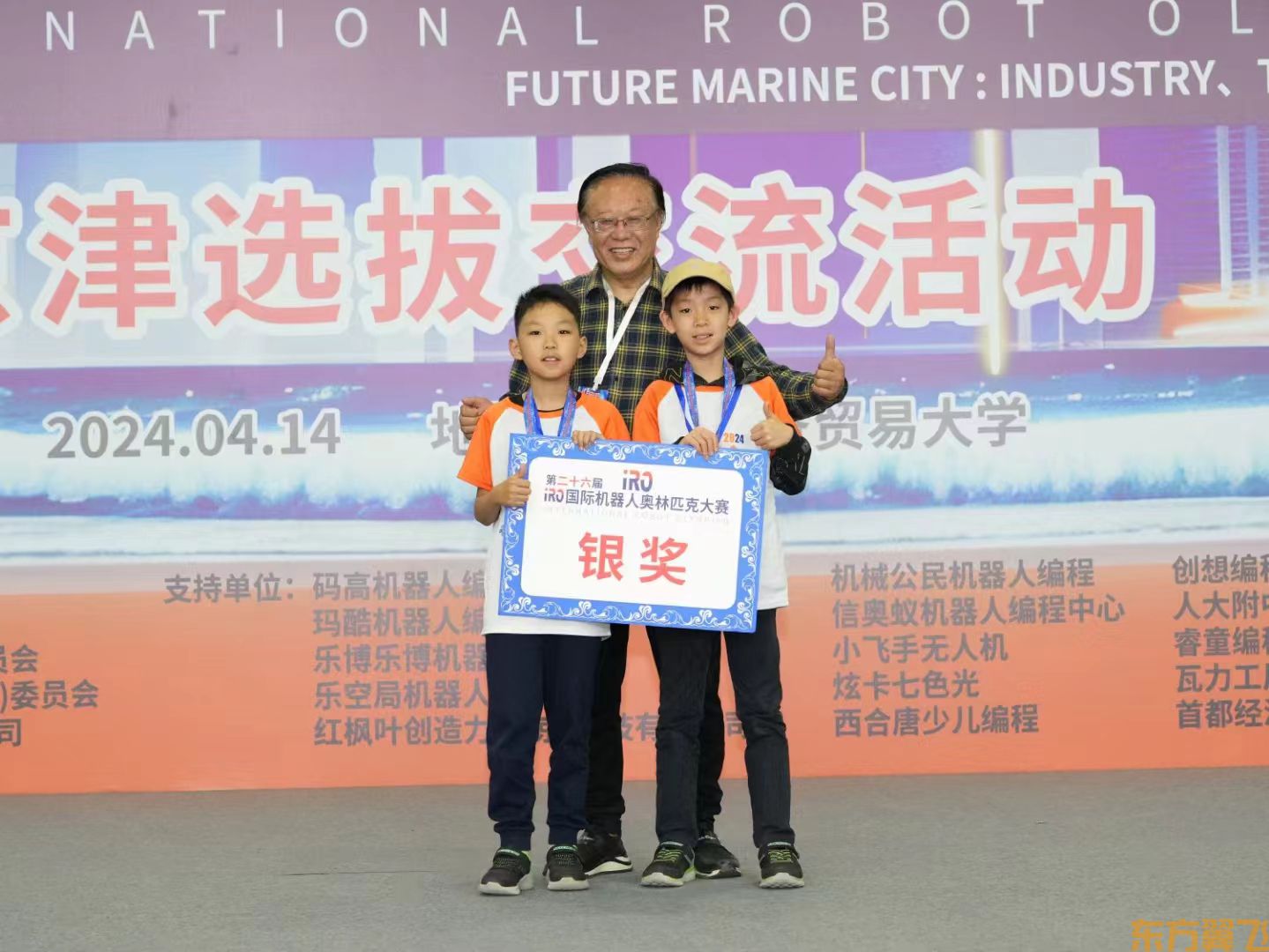 微信图片_20240724110955.jpg
