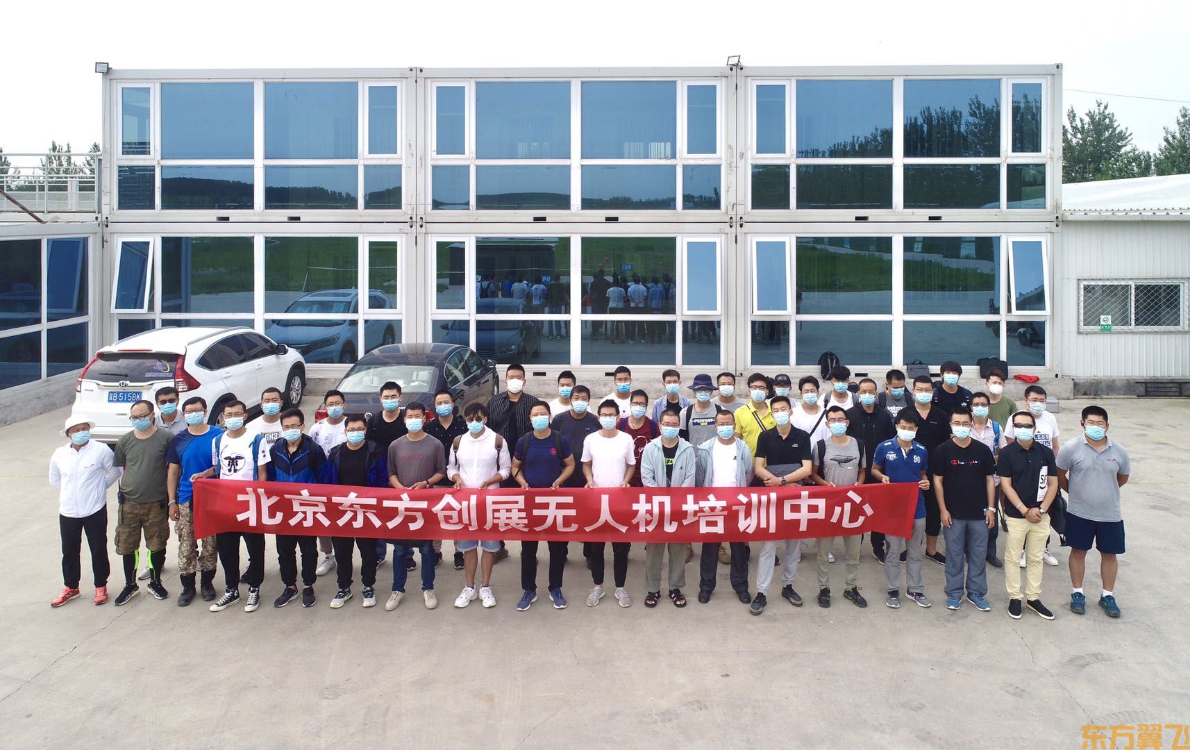 不积跬步，无以至千里，不积小流，无以成江海。黄埔64期—宝坻教学合影留念