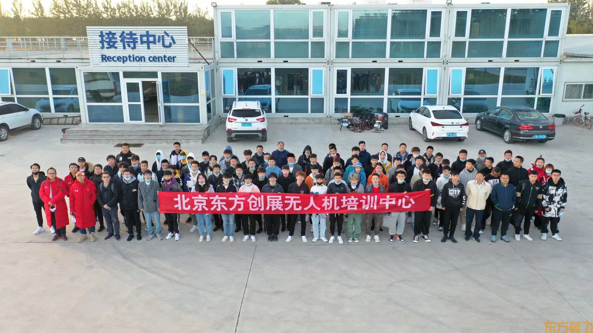只争朝夕，不负韶华。黄埔71期—宝坻教学合影留念