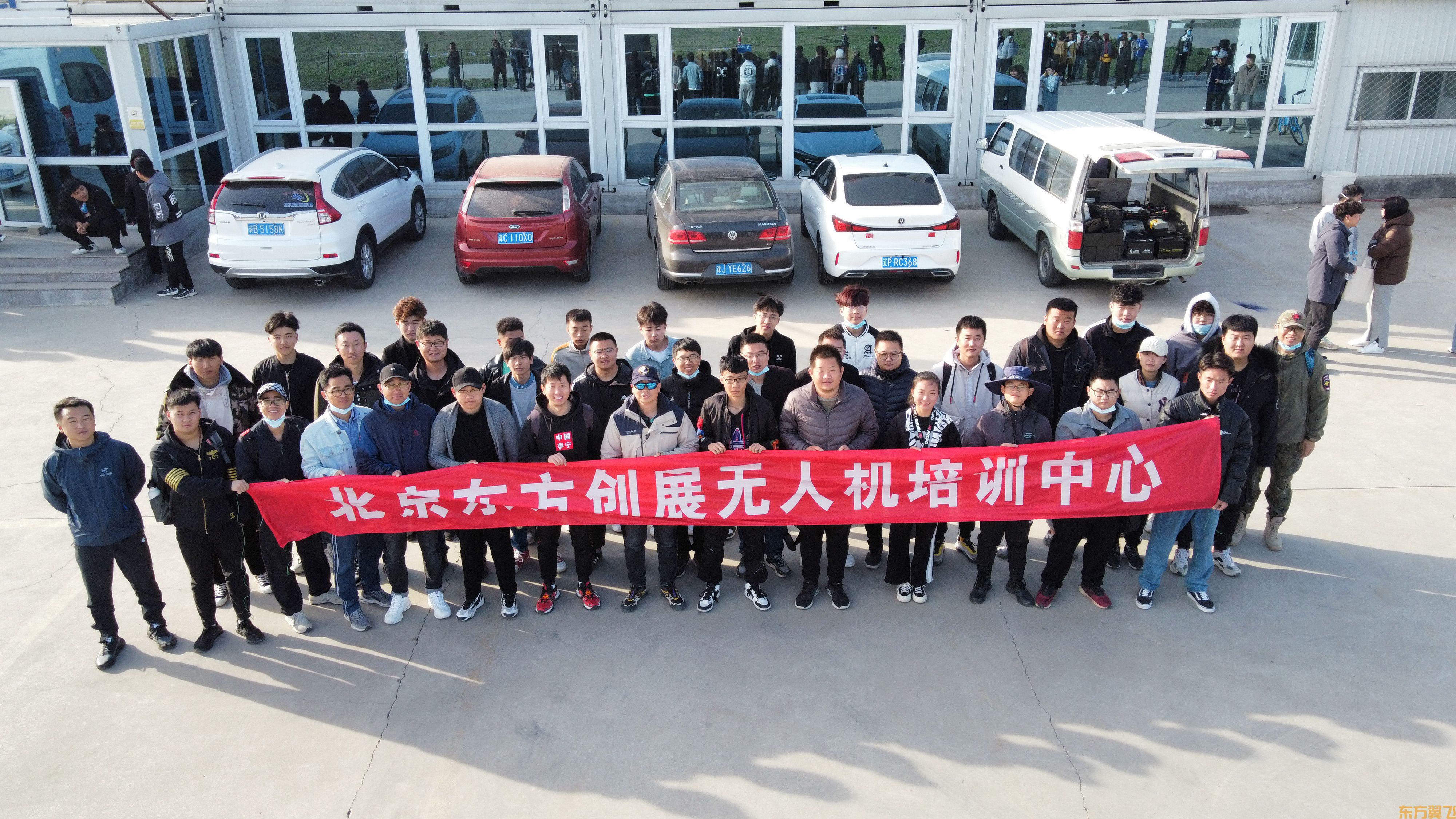 少而好学，如日出之阳；壮而好学，如日中之光；志而好学，如炳烛之光。黄埔76期—宝坻教学合影留念