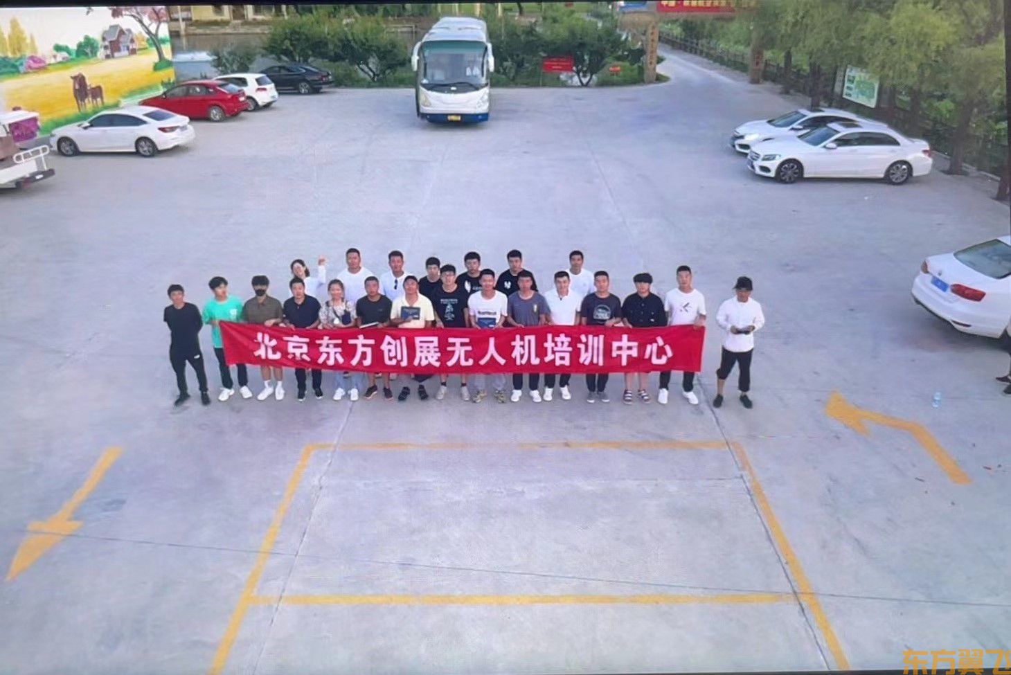微阳下乔木,远色隐秋山。黄埔90期—宝坻教学合影留念