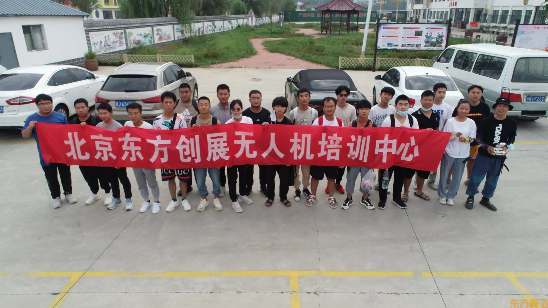 金风玉露一相逢,便胜却人间无数。黄埔91期—宝坻教学合影留念